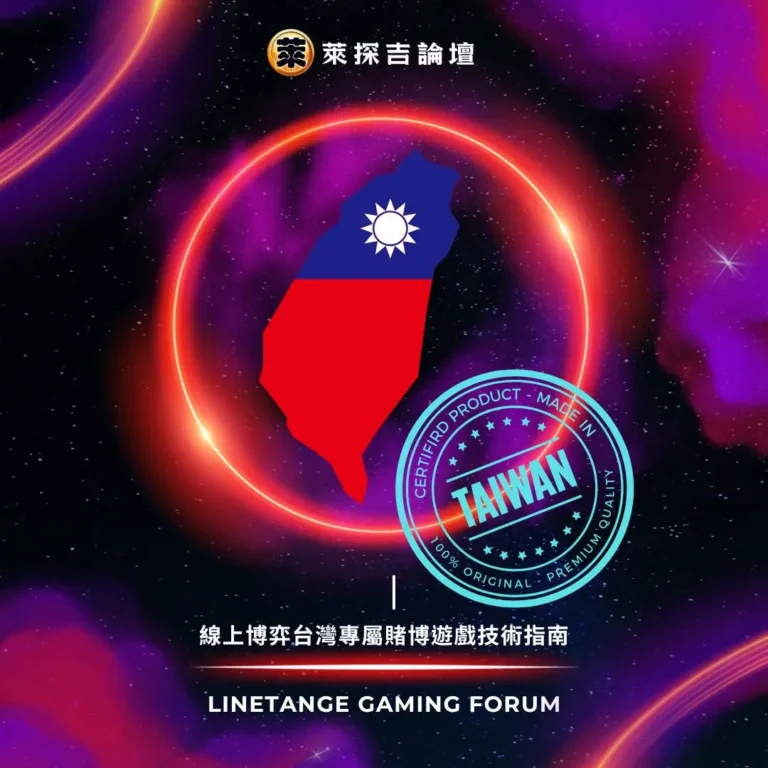 Linetangetw
