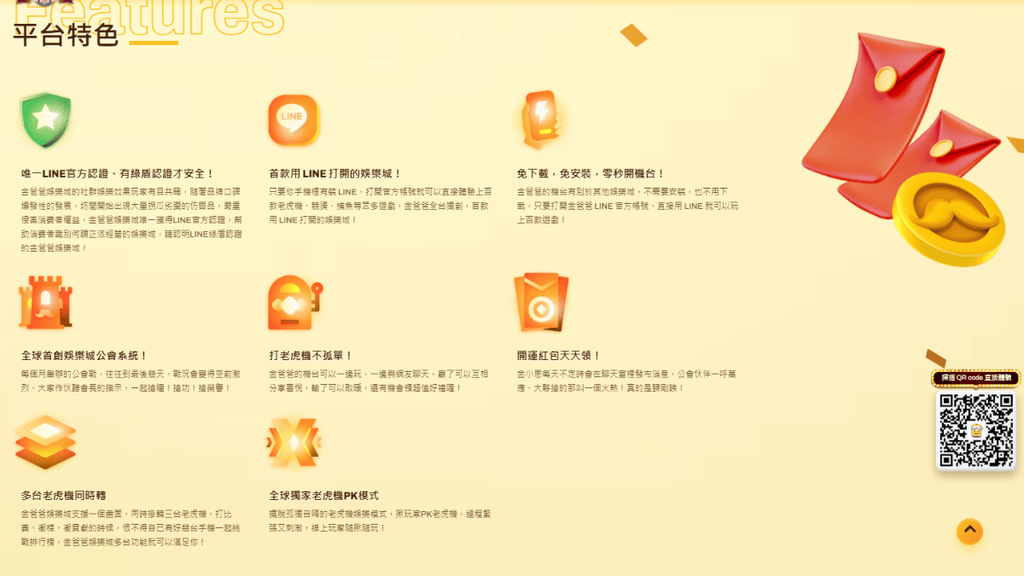 未命名設計