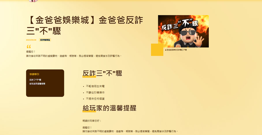 螢幕擷取畫面 2026 08 28