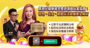 螢幕擷取畫面 2026 09 01