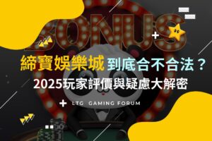 Twonlincasino DB