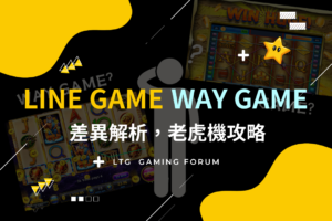 Twonlincasino Line game way game