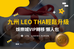 Twonlincasino VVVIP