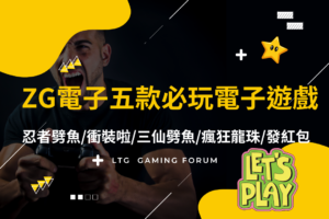Twonlincasino ZG