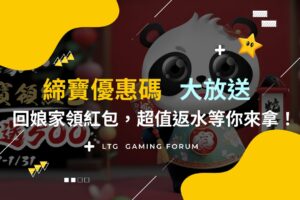 Twonlincasino dibaoDiscount code