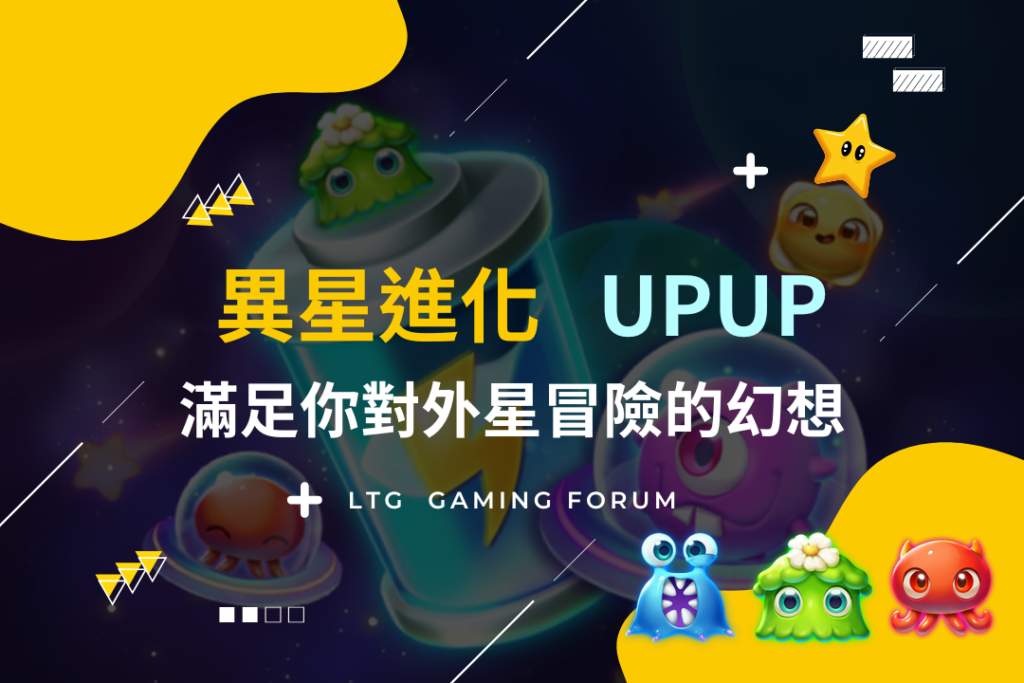 Twonlinecasino et gup