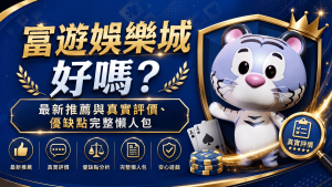 萊探吉