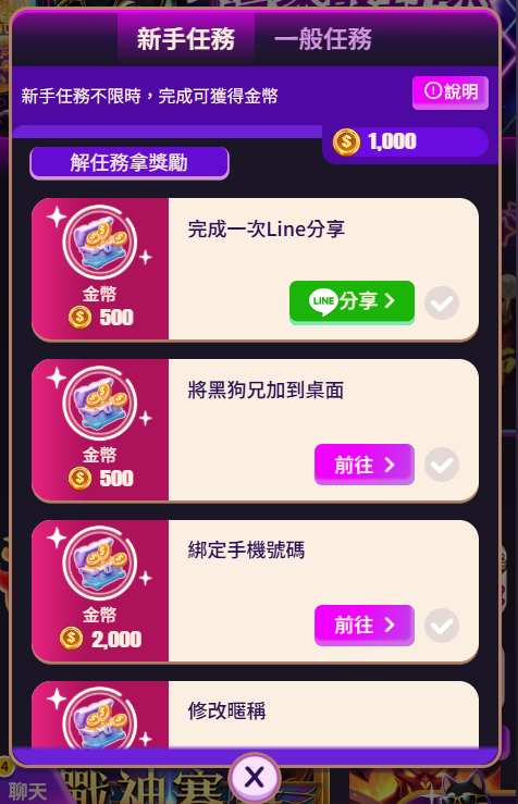 螢幕擷取畫面 2026 09 01