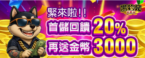 螢幕擷取畫面 2026 09 01