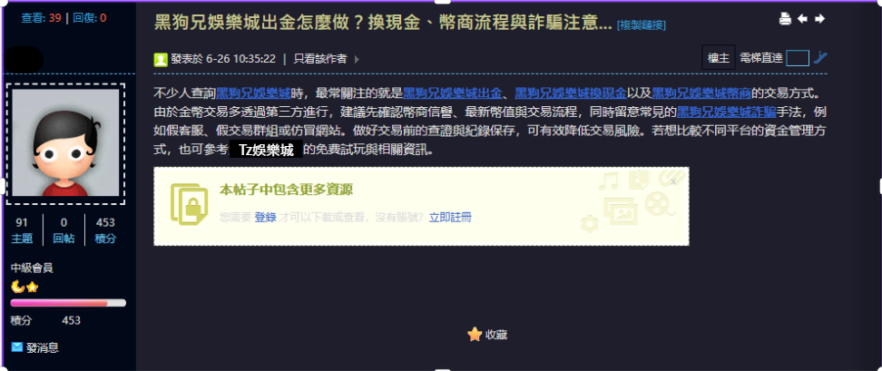 螢幕擷取畫面 2026 09 03