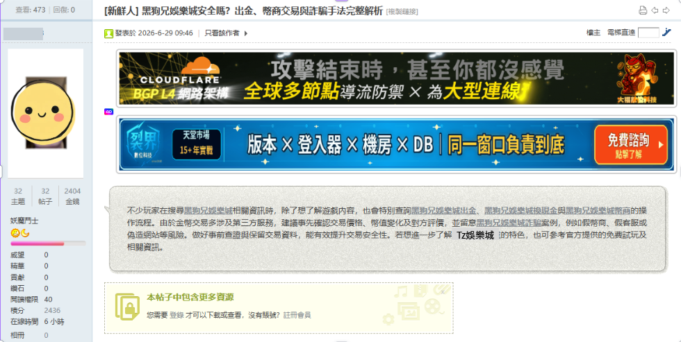 螢幕擷取畫面 2026 09 03