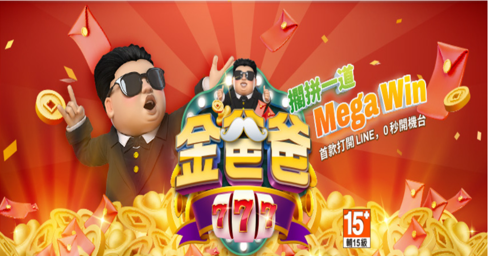 螢幕擷取畫面 2026 09 04