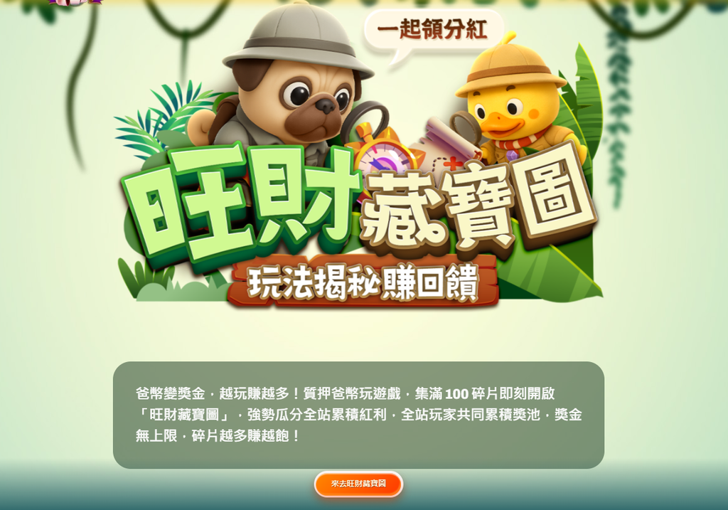 螢幕擷取畫面 2026 09 04