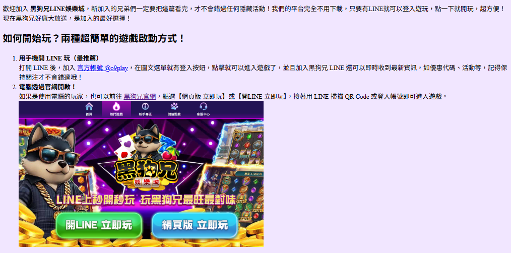 螢幕擷取畫面 2026 09 08
