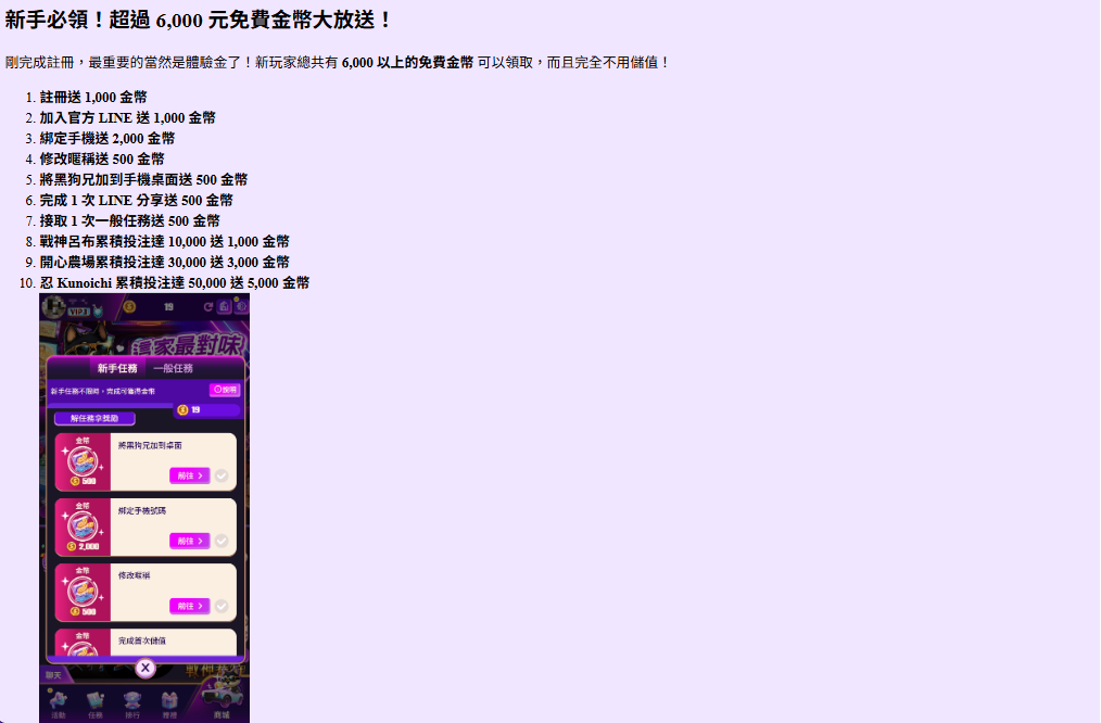 螢幕擷取畫面 2026 09 08