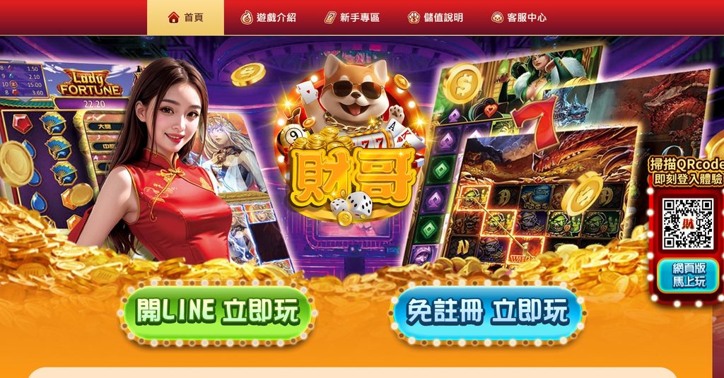 螢幕擷取畫面 2026 09 08