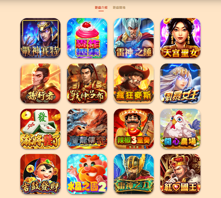 螢幕擷取畫面 2026 09 08