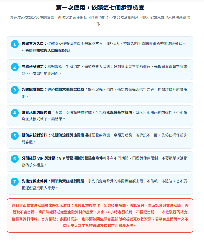 螢幕擷取畫面 2026 09 10