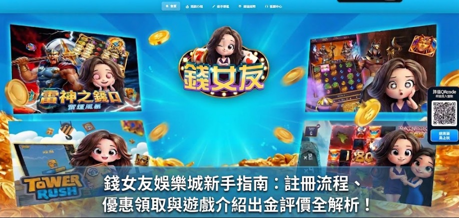 螢幕擷取畫面 2026 09 10