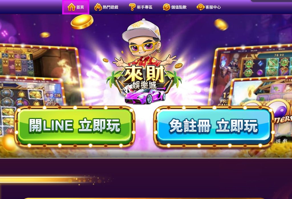 螢幕擷取畫面 2026 09 15