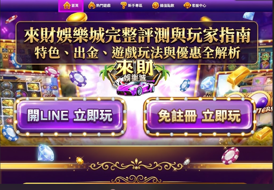 螢幕擷取畫面 2026 09 15