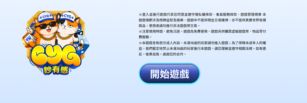 螢幕擷取畫面 2026 09 15