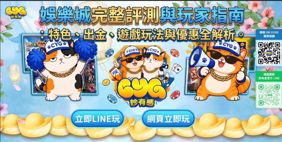 螢幕擷取畫面 2026 09 15