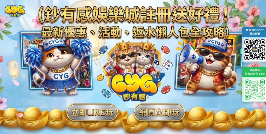 螢幕擷取畫面 2026 09 16