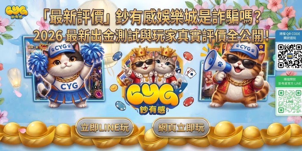 螢幕擷取畫面 2026 09 16