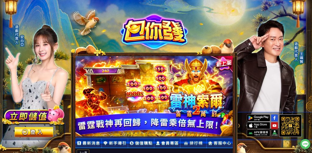 螢幕擷取畫面 2026 09 21