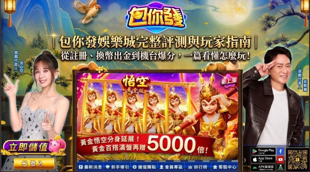 螢幕擷取畫面 2026 09 21 151728 (1)