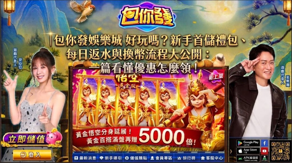 螢幕擷取畫面 2026 09 21