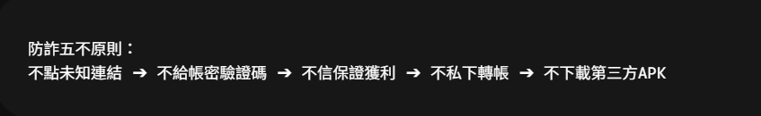 螢幕擷取畫面 2026 09 21