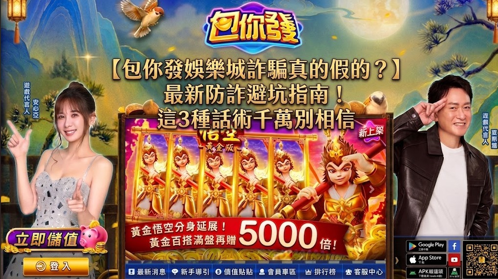 螢幕擷取畫面 2026 09 21