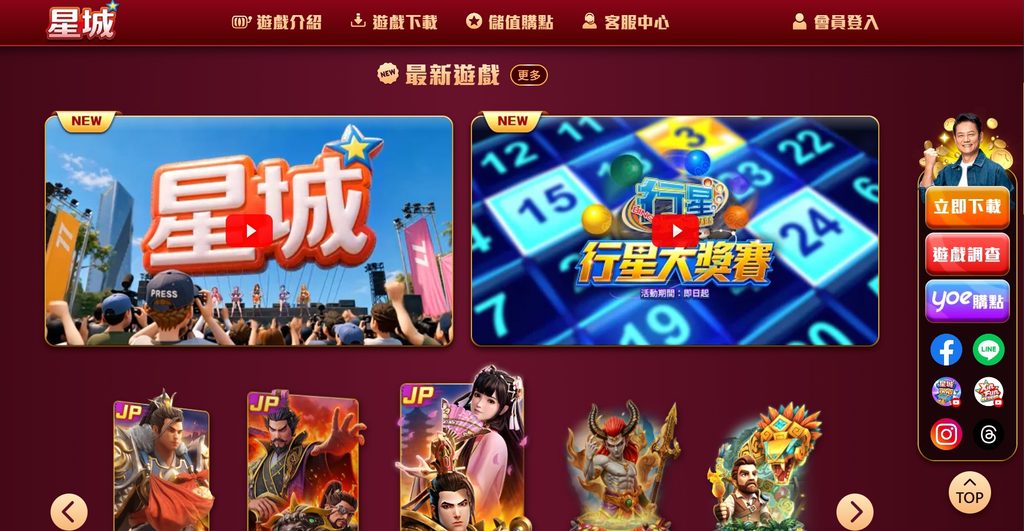螢幕擷取畫面 2026 09 22