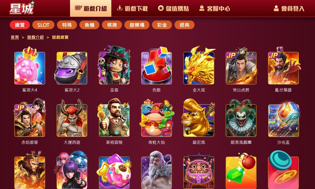 螢幕擷取畫面 2026 09 22
