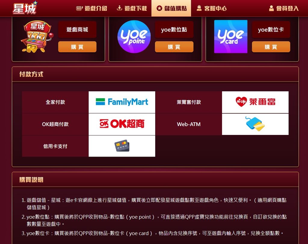 螢幕擷取畫面 2026 09 22