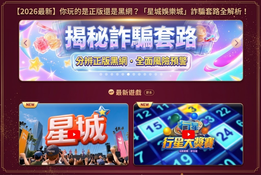 螢幕擷取畫面 2026 09 23