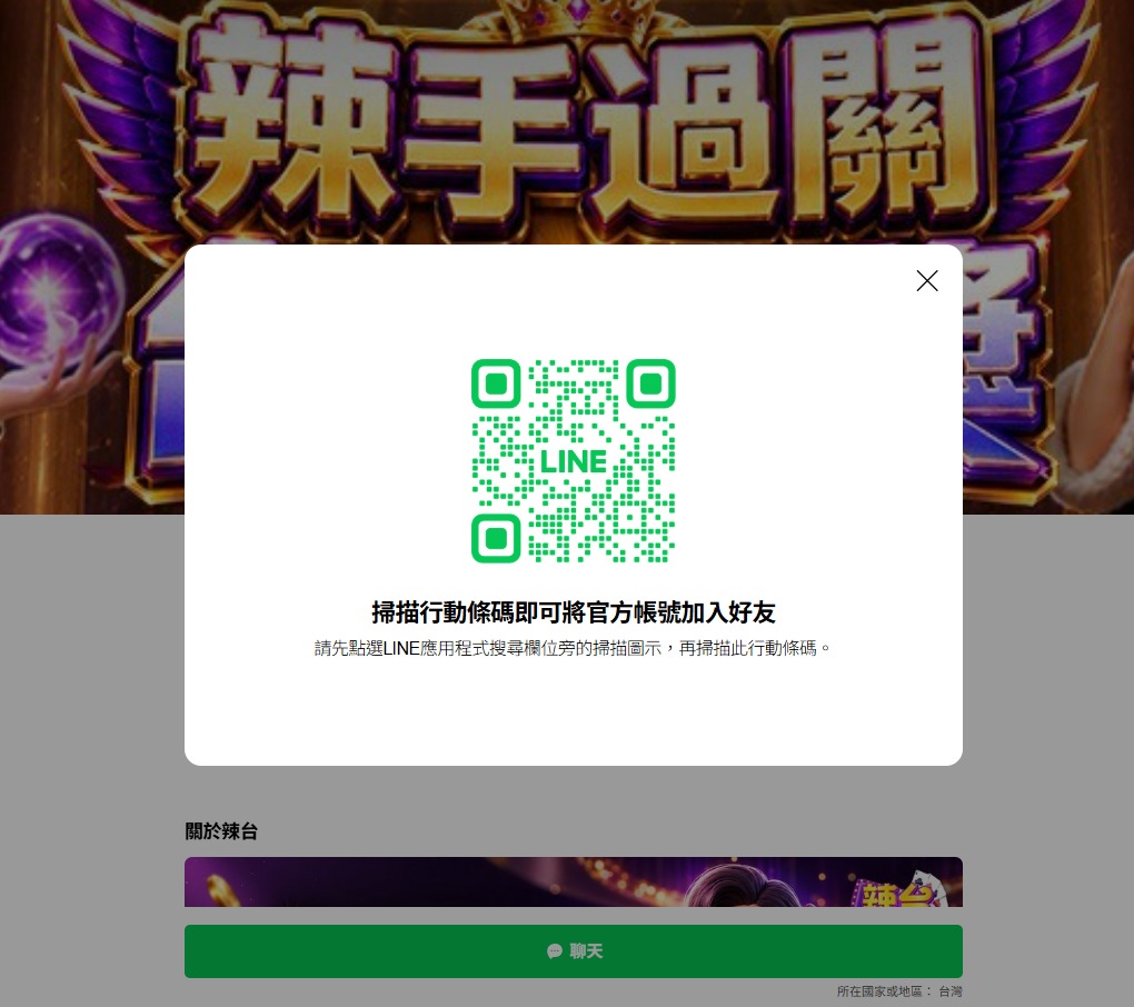 螢幕擷取畫面 2026 09 23