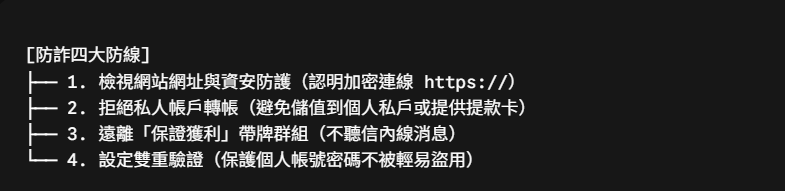 螢幕擷取畫面 2026 09 24