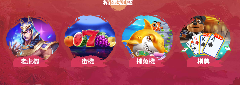 螢幕擷取畫面 2026 09 30