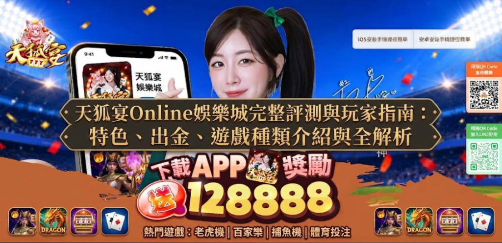 螢幕擷取畫面 2026 09 30
