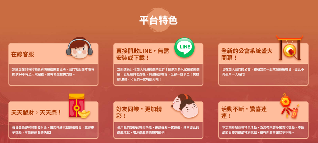 螢幕擷取畫面 2026 09 30