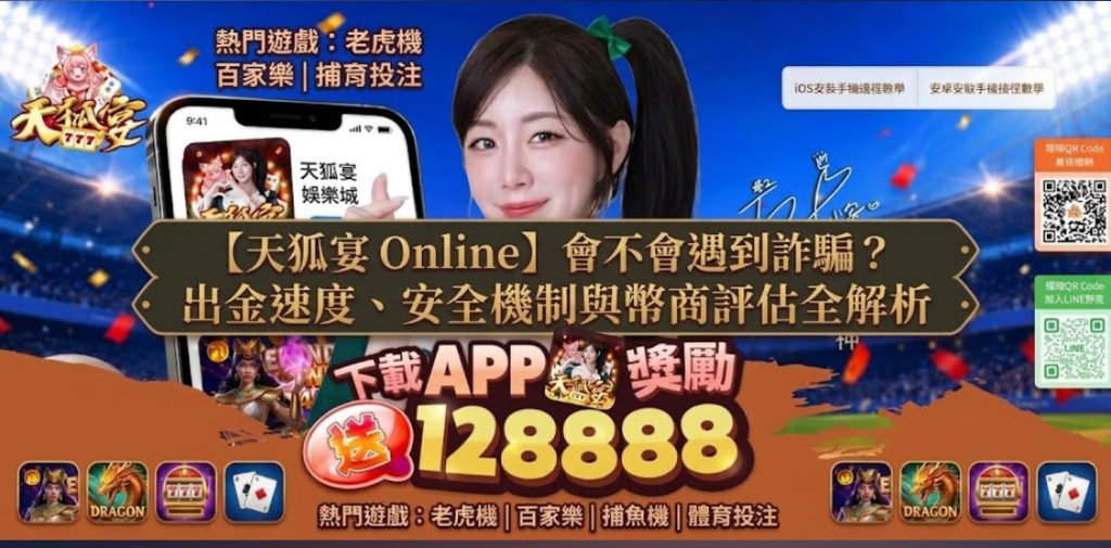 螢幕擷取畫面 2026 09 30