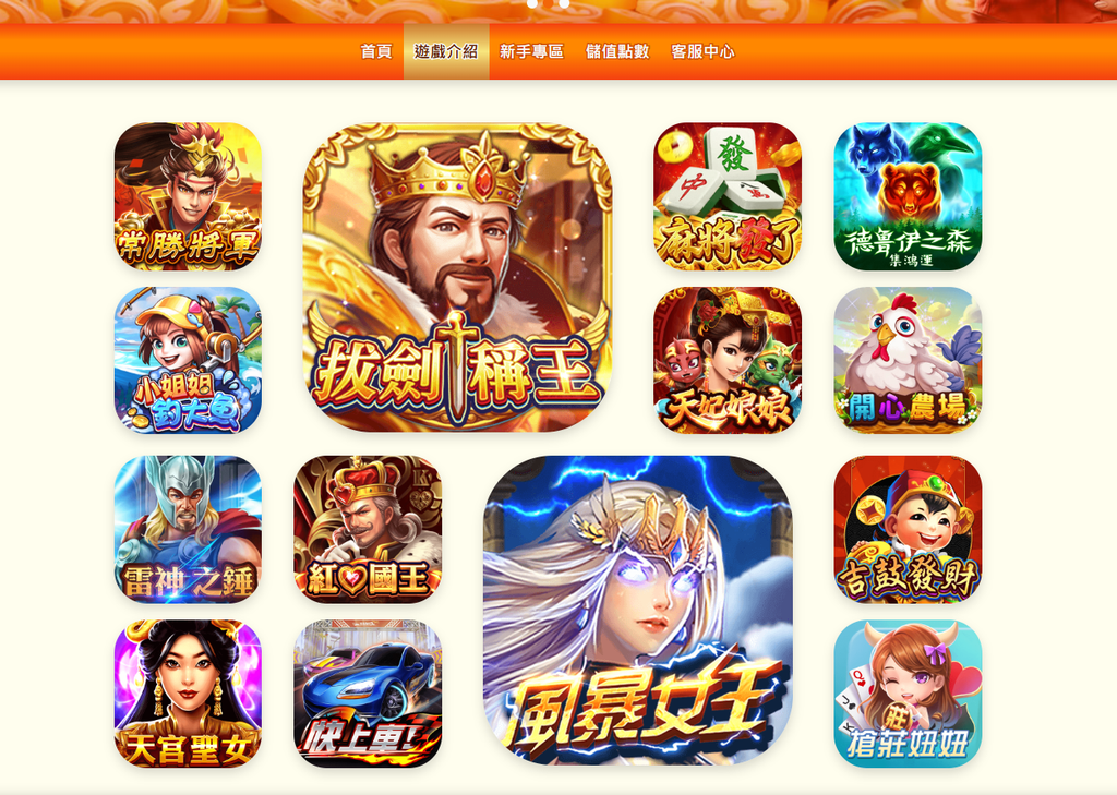 螢幕擷取畫面 2026 10 01