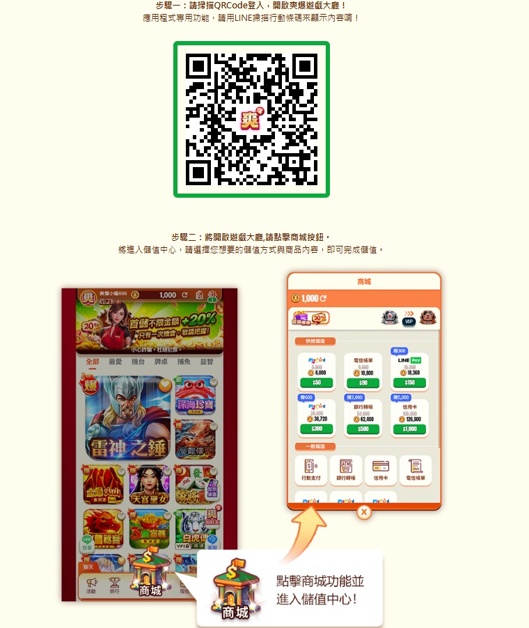 螢幕擷取畫面 2026 10 01