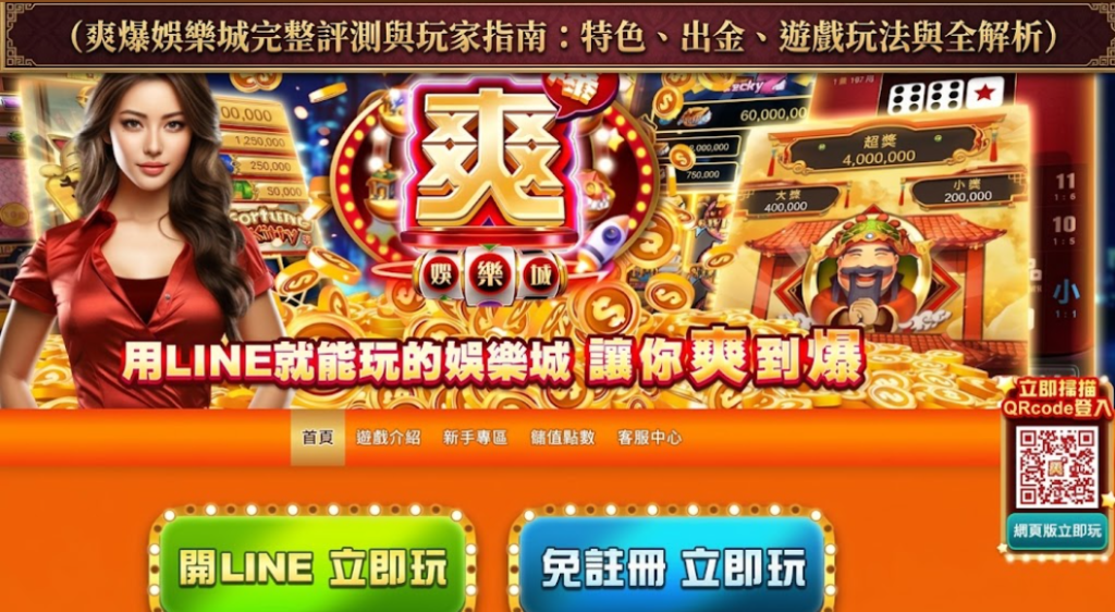 螢幕擷取畫面 2026 10 01