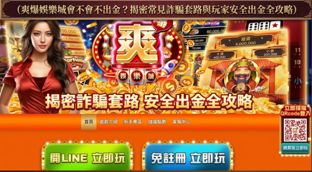 螢幕擷取畫面 2026 10 01