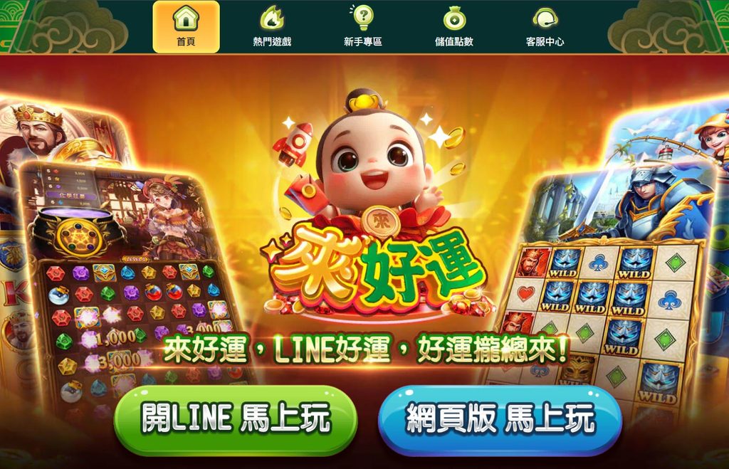 螢幕擷取畫面 2026 10 05