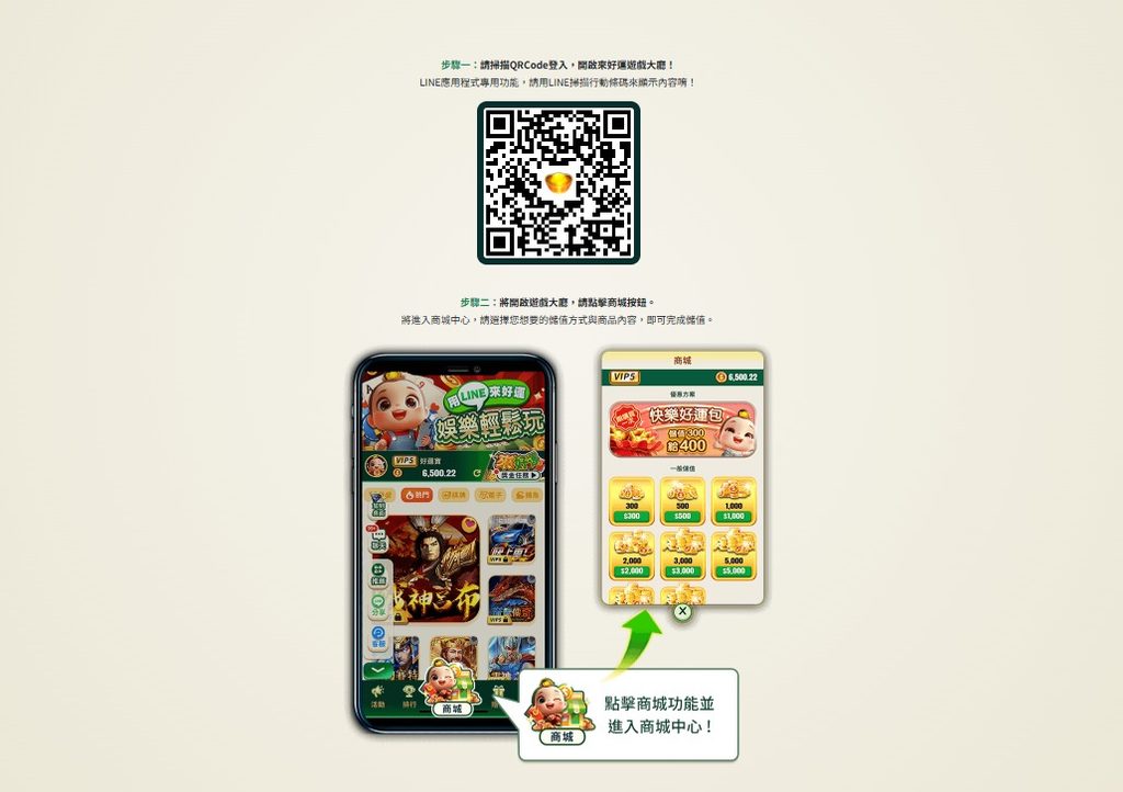 螢幕擷取畫面 2026 10 05